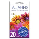 Семена Гацания "Солнечный Свет F1" смесь (однолетник)