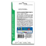 Семена Кукурузы " Тройная Сладость Сахарная"